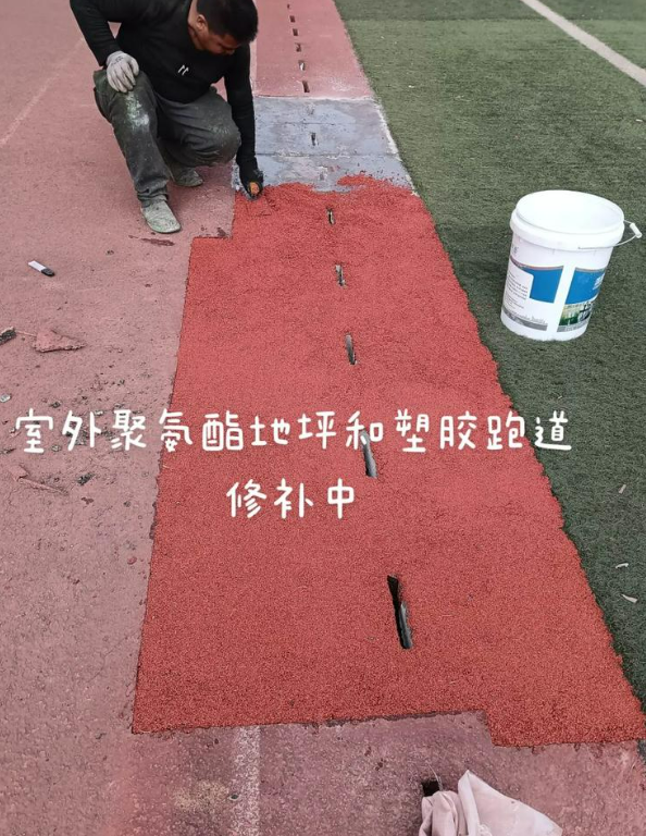 滕州球场地面翻新维修，核心是先诊断破损